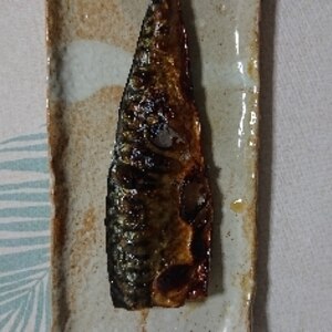 ノルウェー産塩サバのふっくらグリル焼き